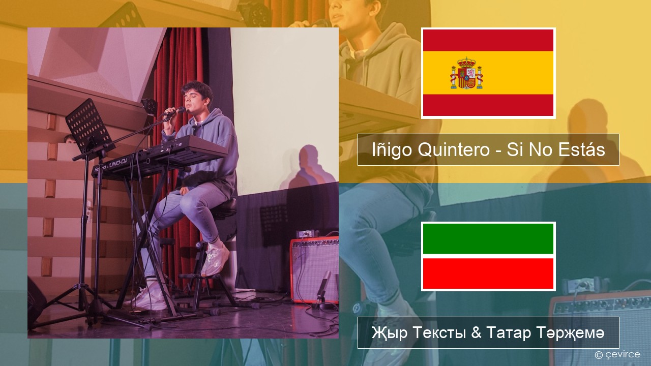 Iñigo Quintero – Si No Estás Испан Җыр Тексты & Татар Тәрҗемә