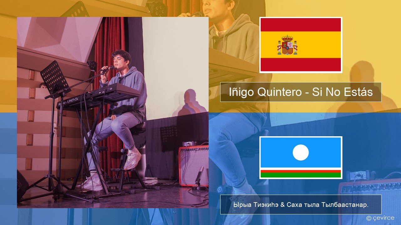 Iñigo Quintero – Si No Estás Испанскай Ырыа Тиэкиһэ & Саха тыла Тылбаастанар.