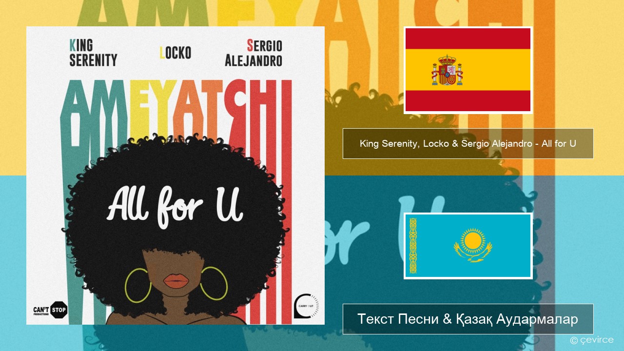 King Serenity, Locko & Sergio Alejandro – All for U (Ameyatchi) Испан Текст Песни & Қазақ Аудармалар