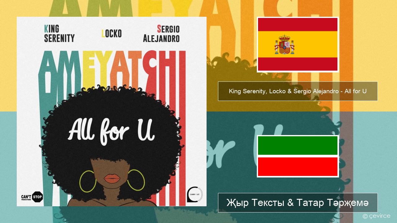 King Serenity, Locko & Sergio Alejandro – All for U (Ameyatchi) Испан Җыр Тексты & Татар Тәрҗемә