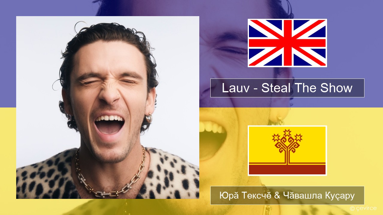 Lauv – Steal The Show (From “Elemental”) Акӑлчан Юрӑ Тексчӗ & Чӑвашла Куҫару