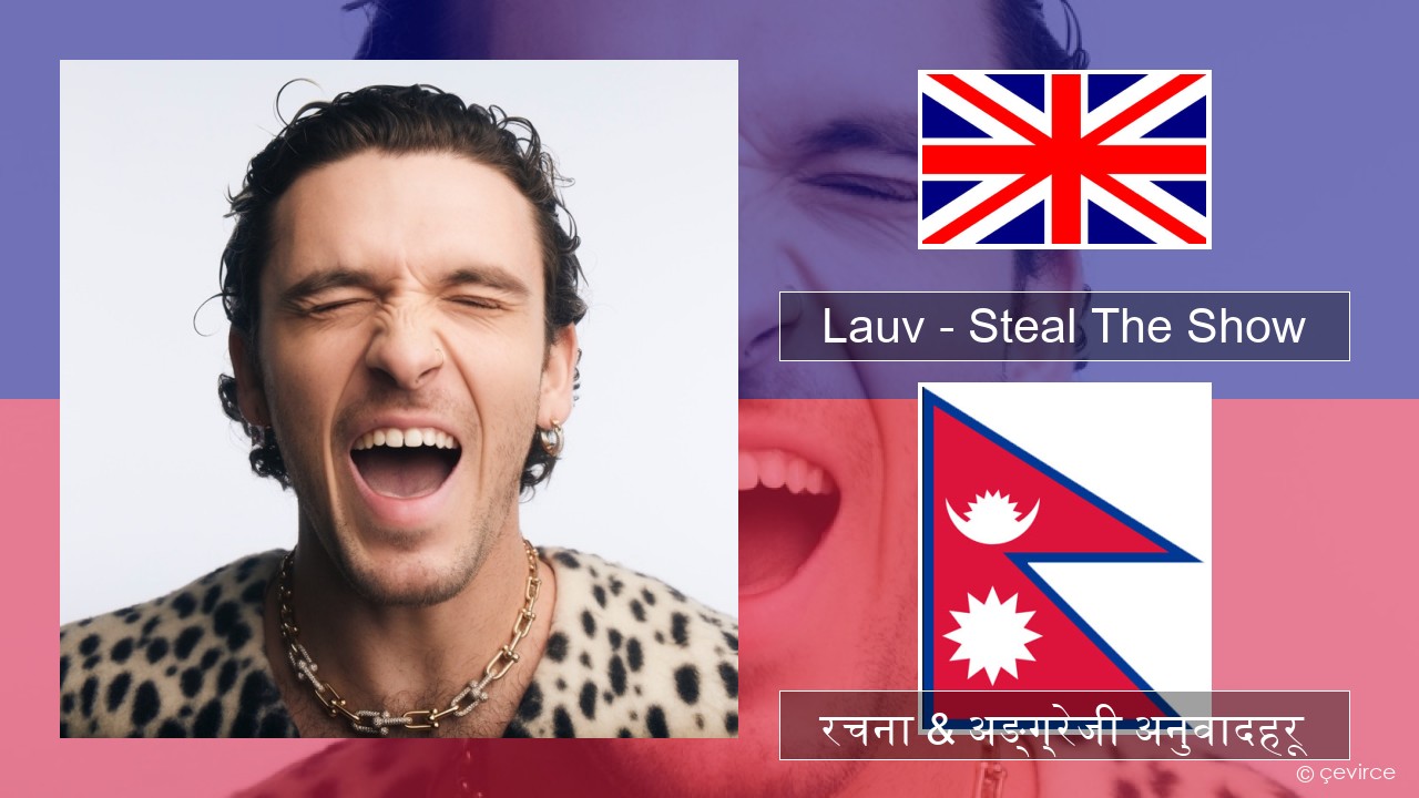 Lauv – Steal The Show (From “Elemental”) अंग्रेजि रचना & अङ्ग्रेजी अनुवादहरू