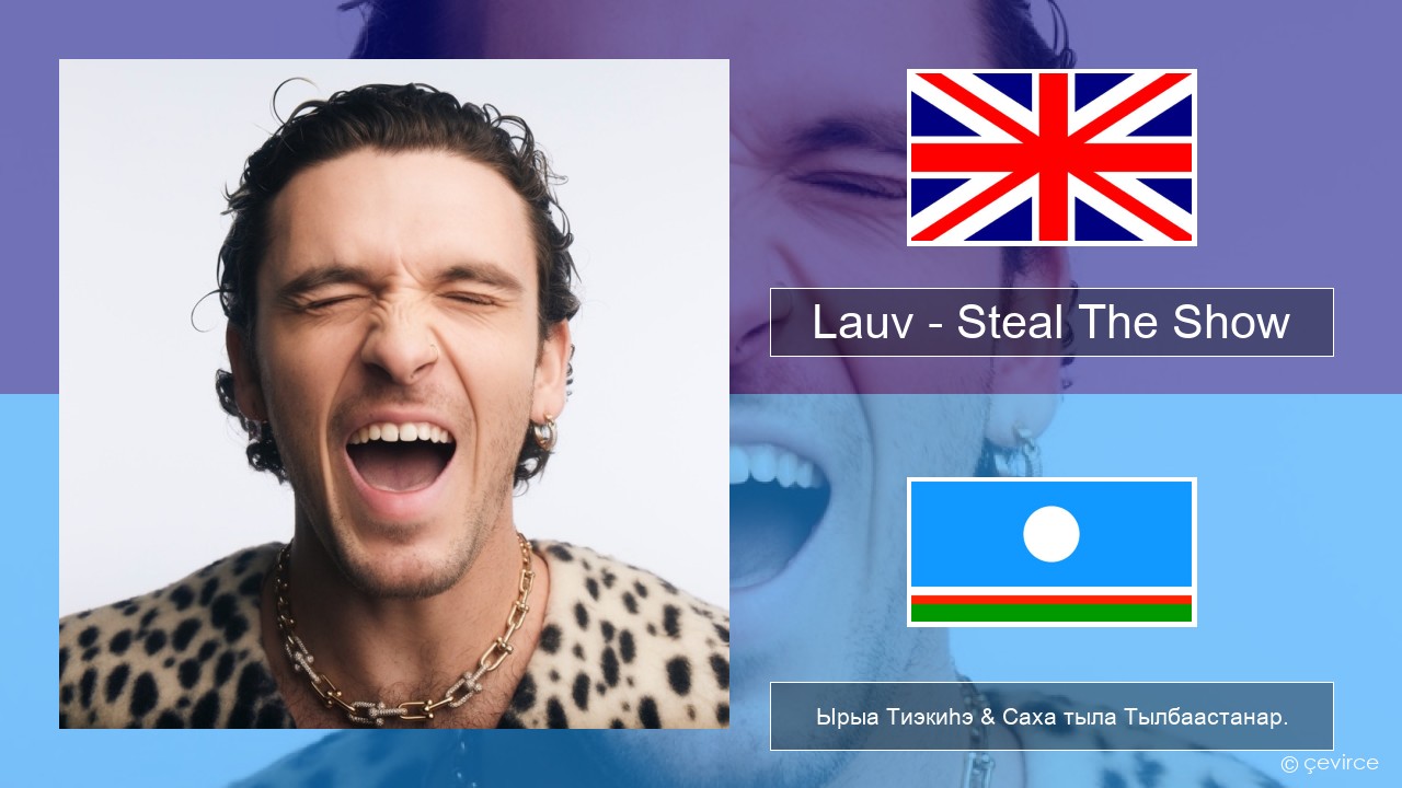 Lauv – Steal The Show (From “Elemental”) Английскай Ырыа Тиэкиһэ & Саха тыла Тылбаастанар.