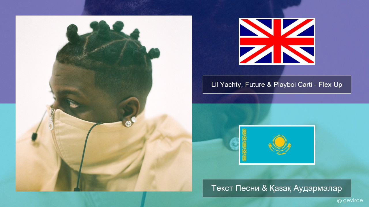 Lil Yachty, Future & Playboi Carti – Flex Up Ағылшын Текст Песни & Қазақ Аудармалар