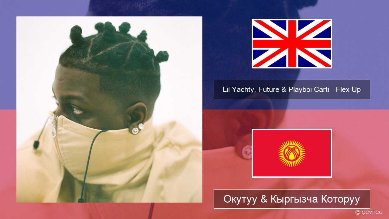 Lil Yachty, Future & Playboi Carti – Flex Up Англисче Окутуу & Кыргызча Которуу