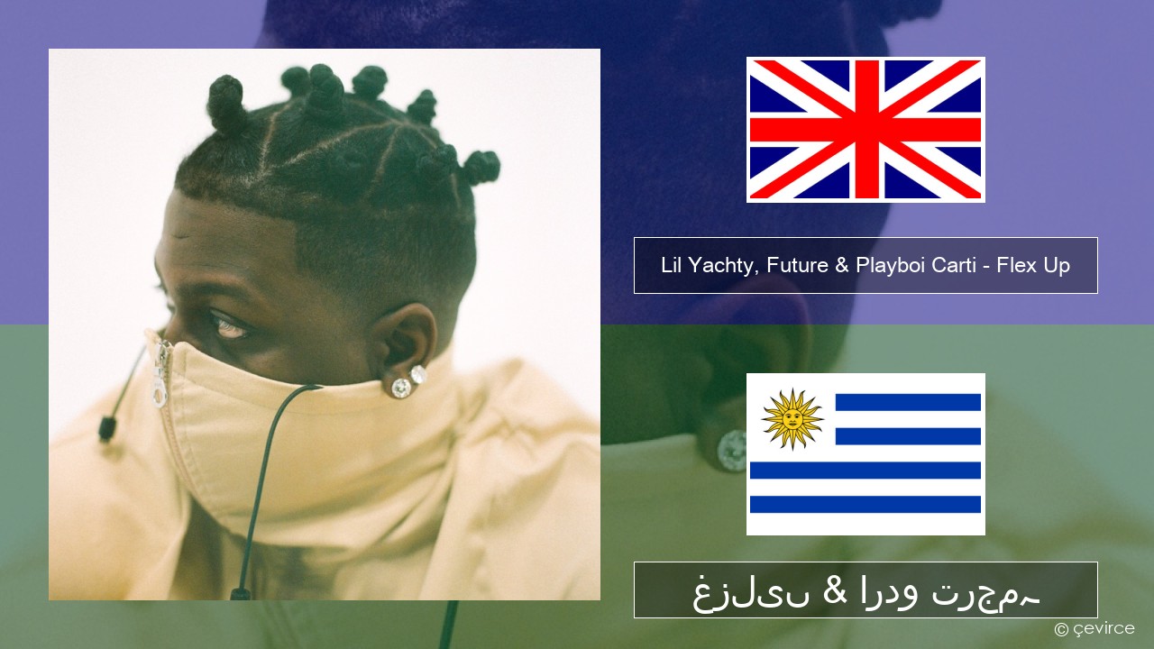 Lil Yachty, Future & Playboi Carti – Flex Up انگریزی غزلیں & اردو ترجمہ