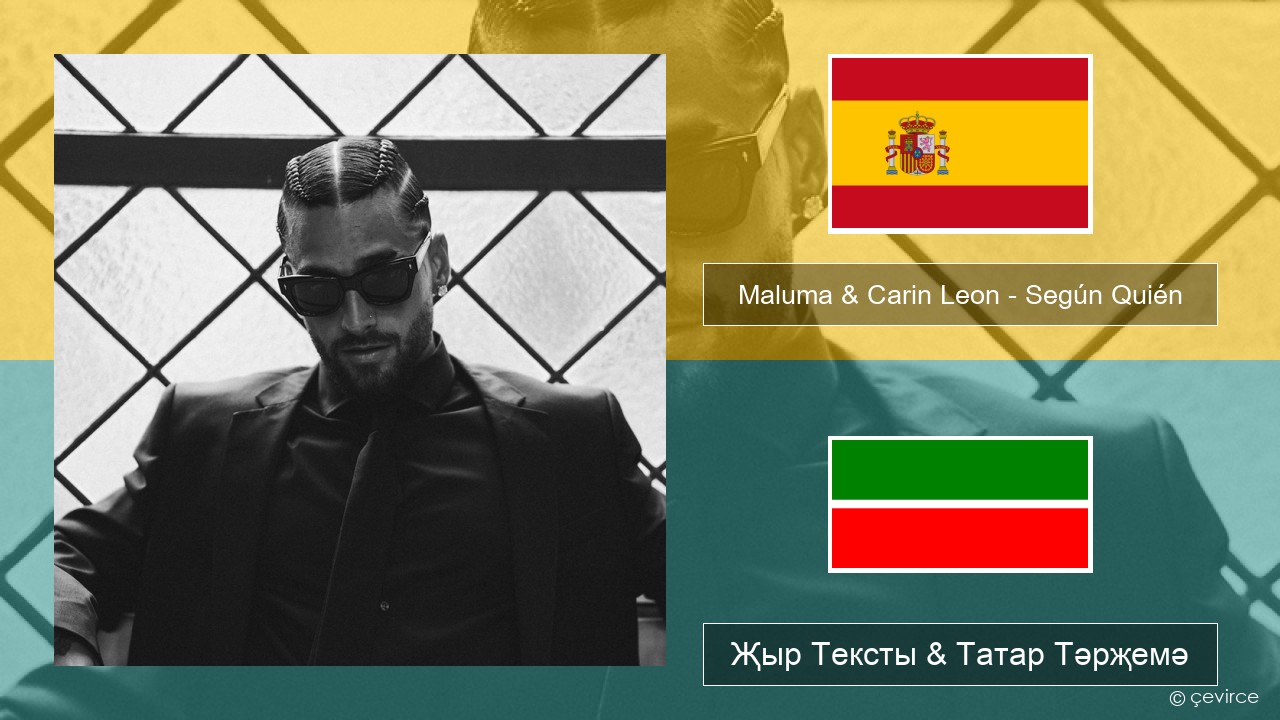 Maluma & Carin Leon – Según Quién Испан Җыр Тексты & Татар Тәрҗемә