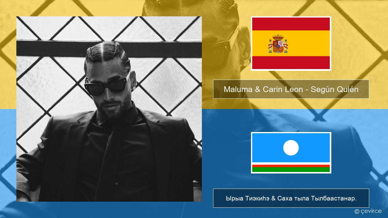 Maluma & Carin Leon – Según Quién Испанскай Ырыа Тиэкиһэ & Саха тыла Тылбаастанар.