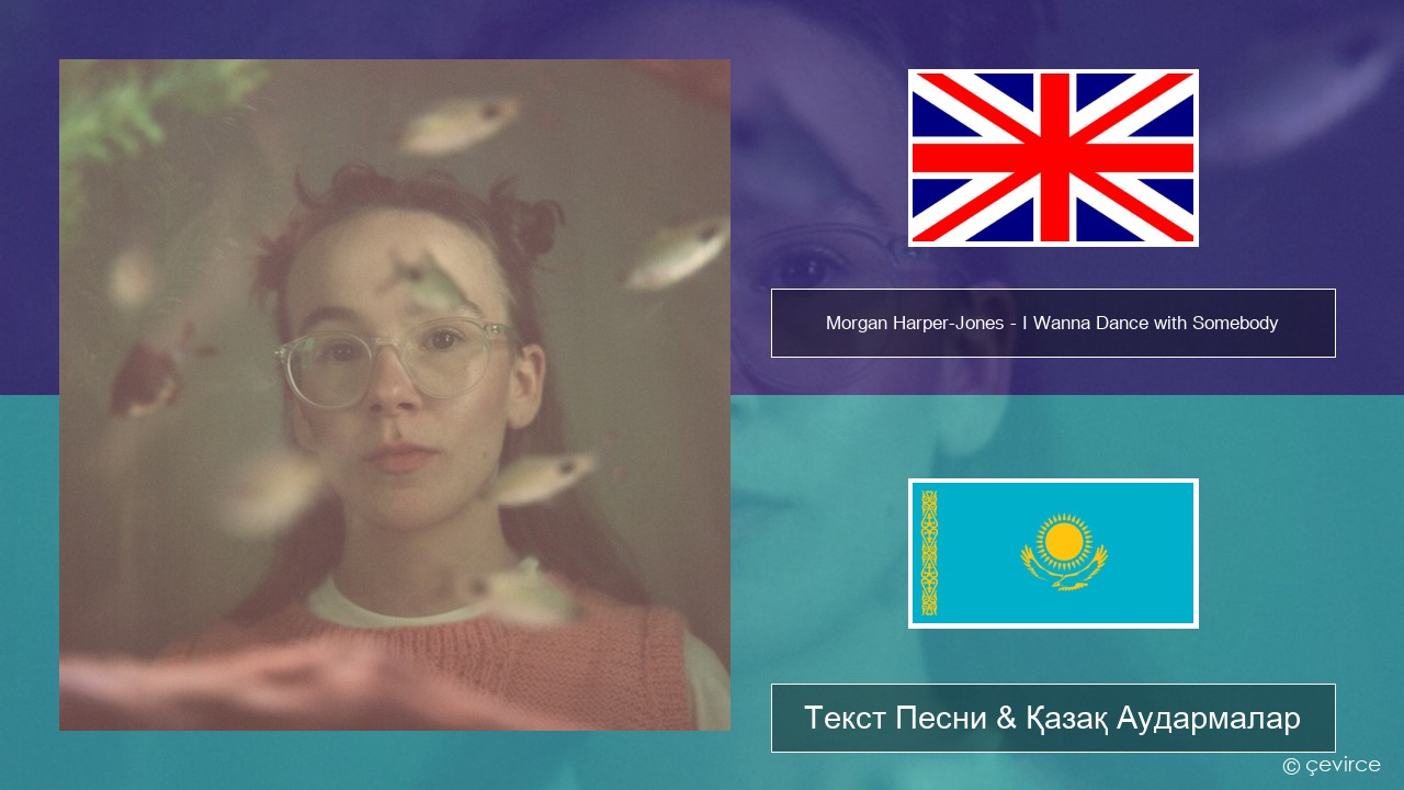 Morgan Harper-Jones – I Wanna Dance with Somebody (Who Loves Me) Ағылшын Текст Песни & Қазақ Аудармалар