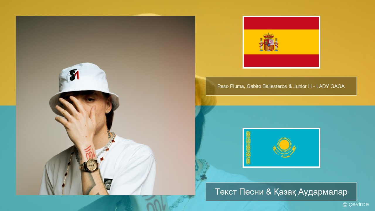 Peso Pluma, Gabito Ballesteros & Junior H – LADY GAGA Испан Текст Песни & Қазақ Аудармалар