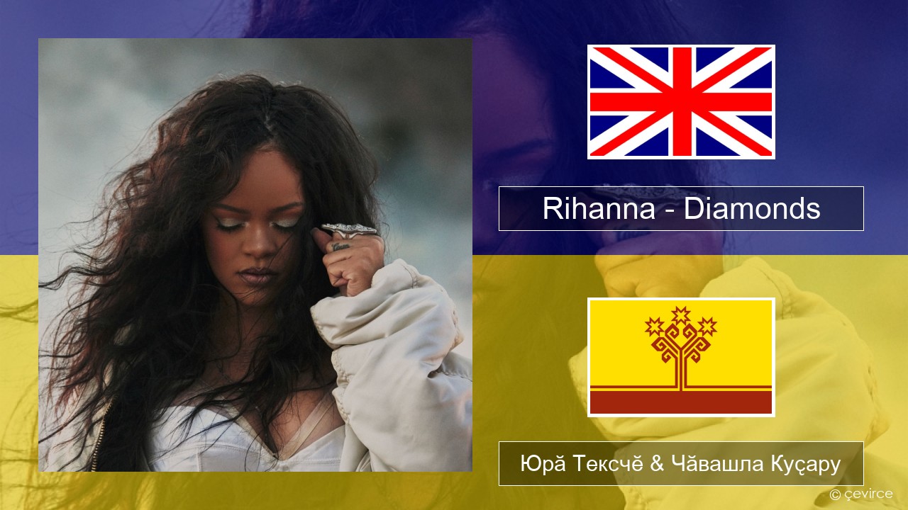 Rihanna – Diamonds Акӑлчан Юрӑ Тексчӗ & Чӑвашла Куҫару
