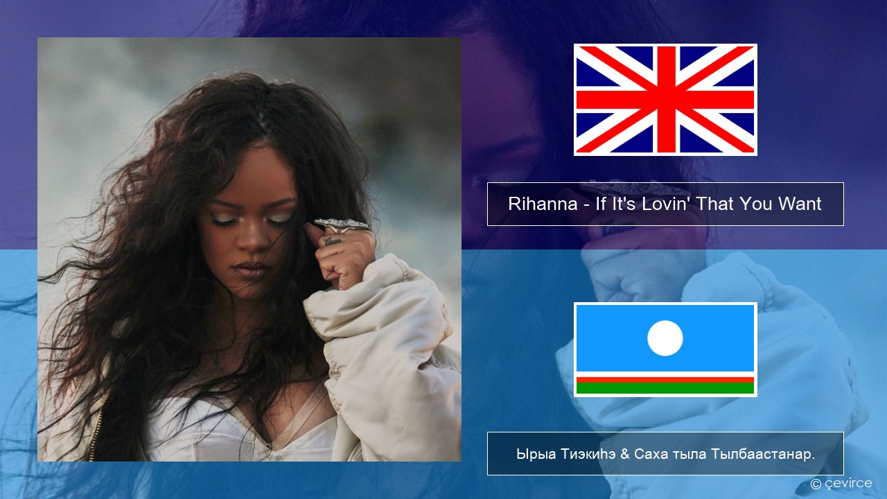 Rihanna – If It’s Lovin’ That You Want Английскай Ырыа Тиэкиһэ & Саха тыла Тылбаастанар.