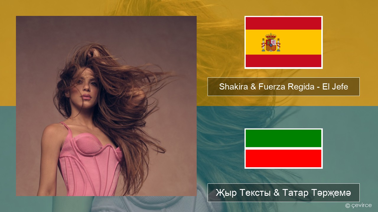 Shakira & Fuerza Regida – El Jefe Испан Җыр Тексты & Татар Тәрҗемә