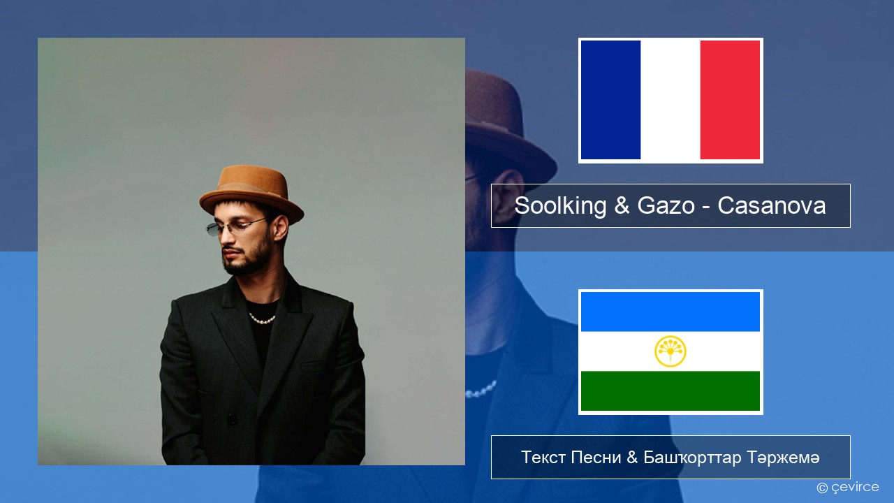 Soolking & Gazo – Casanova Француз Текст Песни & Башҡорттар Тәржемә