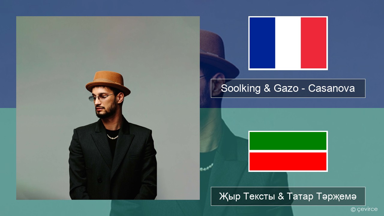 Soolking & Gazo – Casanova Француз Җыр Тексты & Татар Тәрҗемә