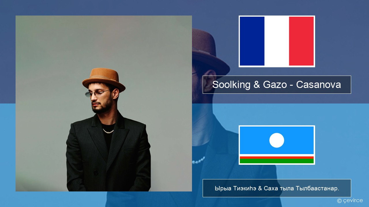 Soolking & Gazo – Casanova Французскай Ырыа Тиэкиһэ & Саха тыла Тылбаастанар.