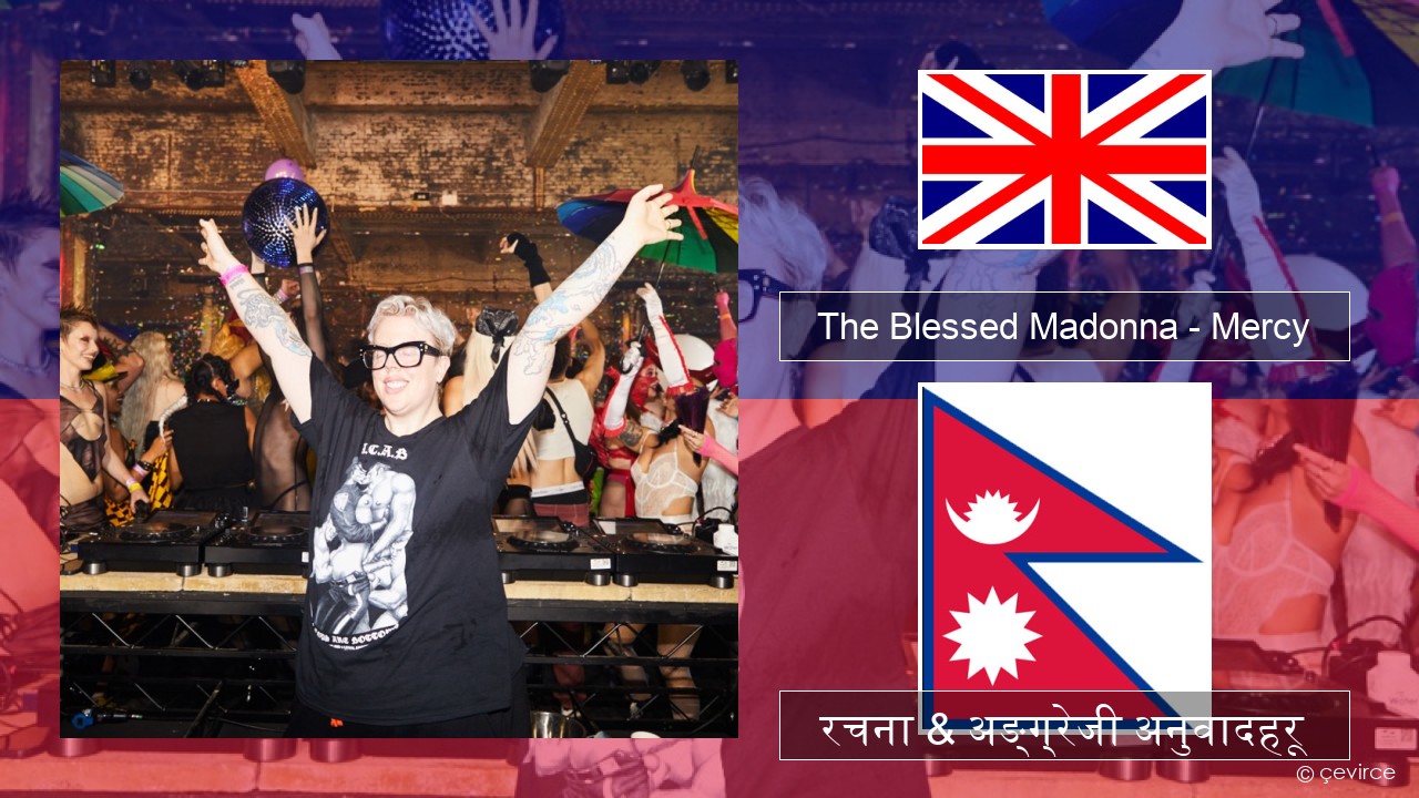 The Blessed Madonna – Mercy (feat. Jacob Lusk) अंग्रेजि रचना & अङ्ग्रेजी अनुवादहरू