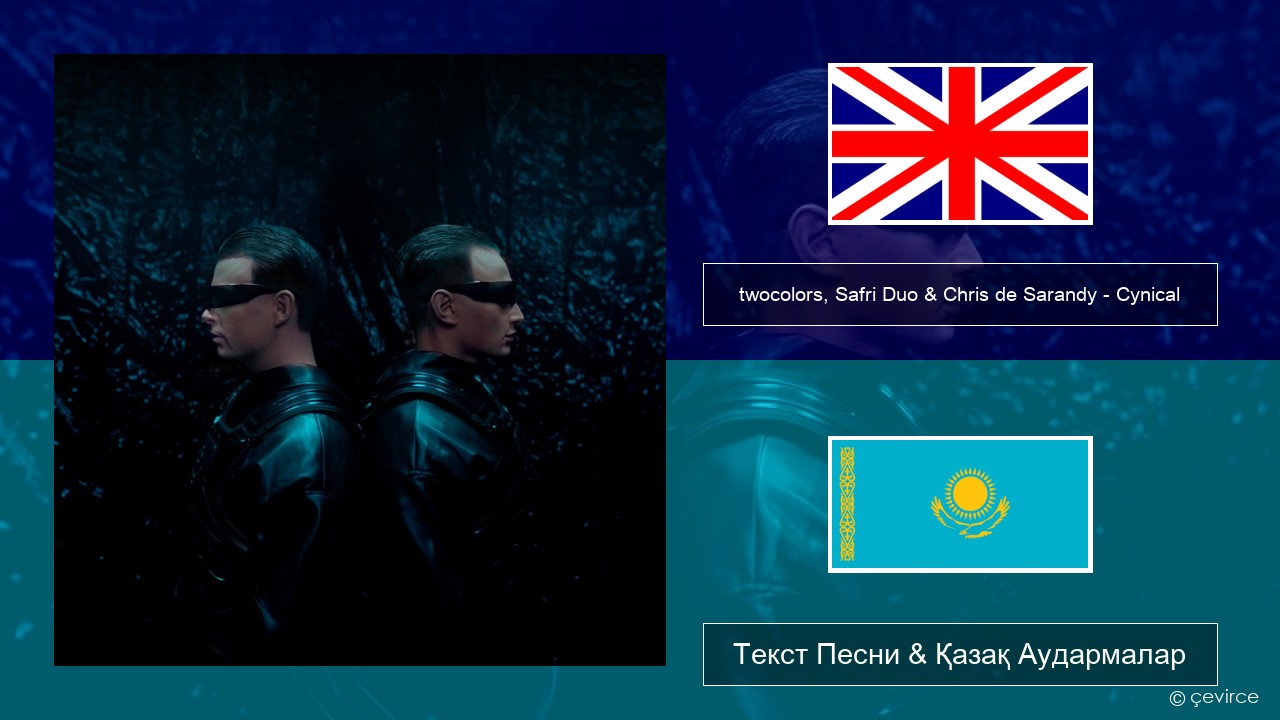 twocolors, Safri Duo & Chris de Sarandy – Cynical Ағылшын Текст Песни & Қазақ Аудармалар