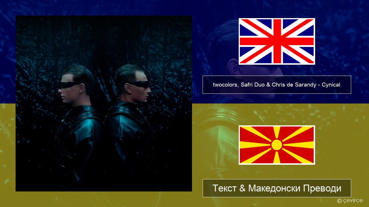 twocolors, Safri Duo & Chris de Sarandy – Cynical Англиски Текст & Македонски Преводи