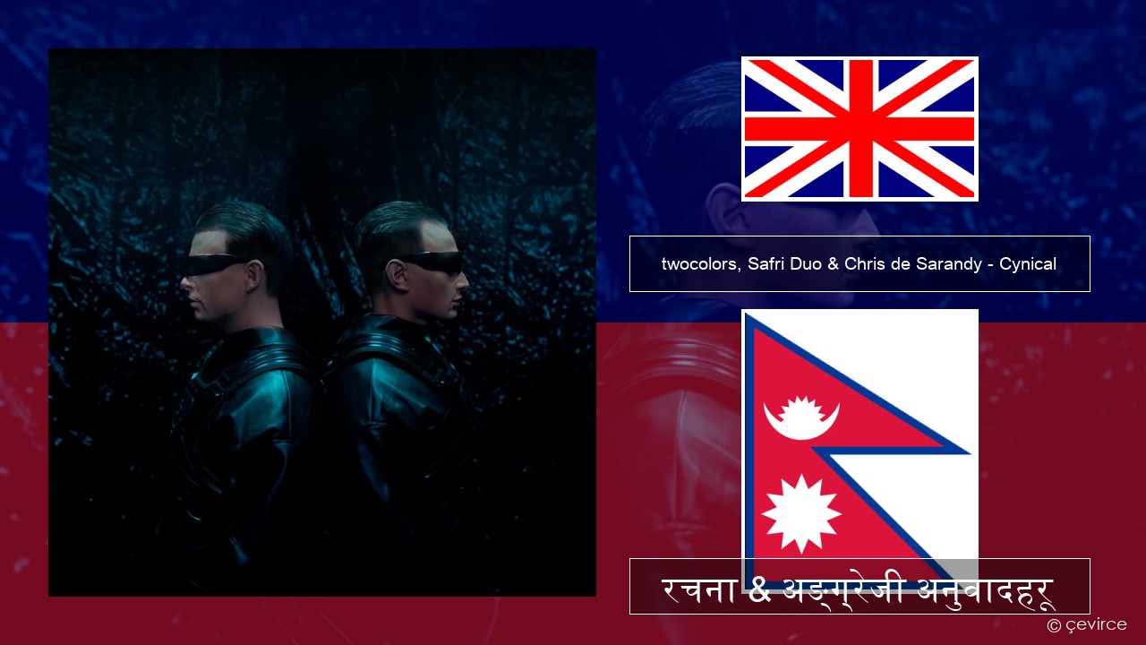 twocolors, Safri Duo & Chris de Sarandy – Cynical अंग्रेजि रचना & अङ्ग्रेजी अनुवादहरू