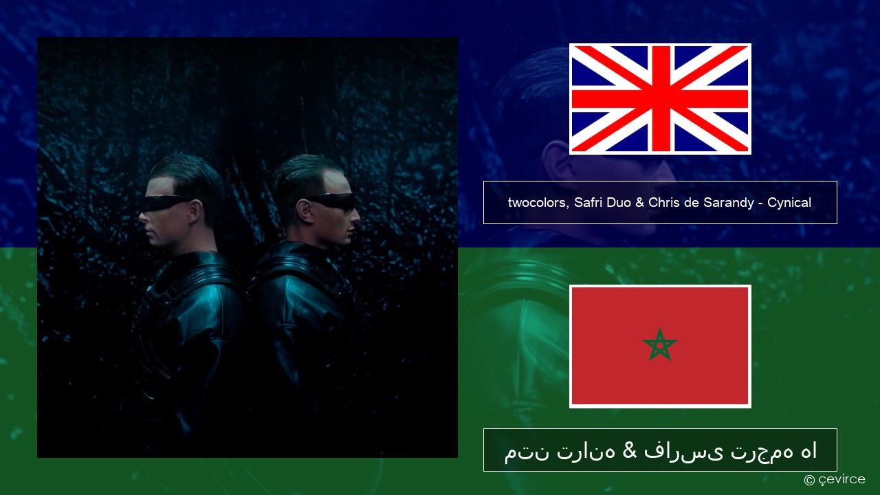 twocolors, Safri Duo & Chris de Sarandy – Cynical فارسی متن ترانه & فارسی ترجمه ها
