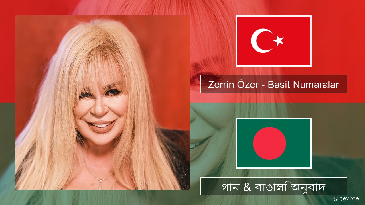 Zerrin Özer – Basit Numaralar তুর্কি গান & বাঙালি অনুবাদ