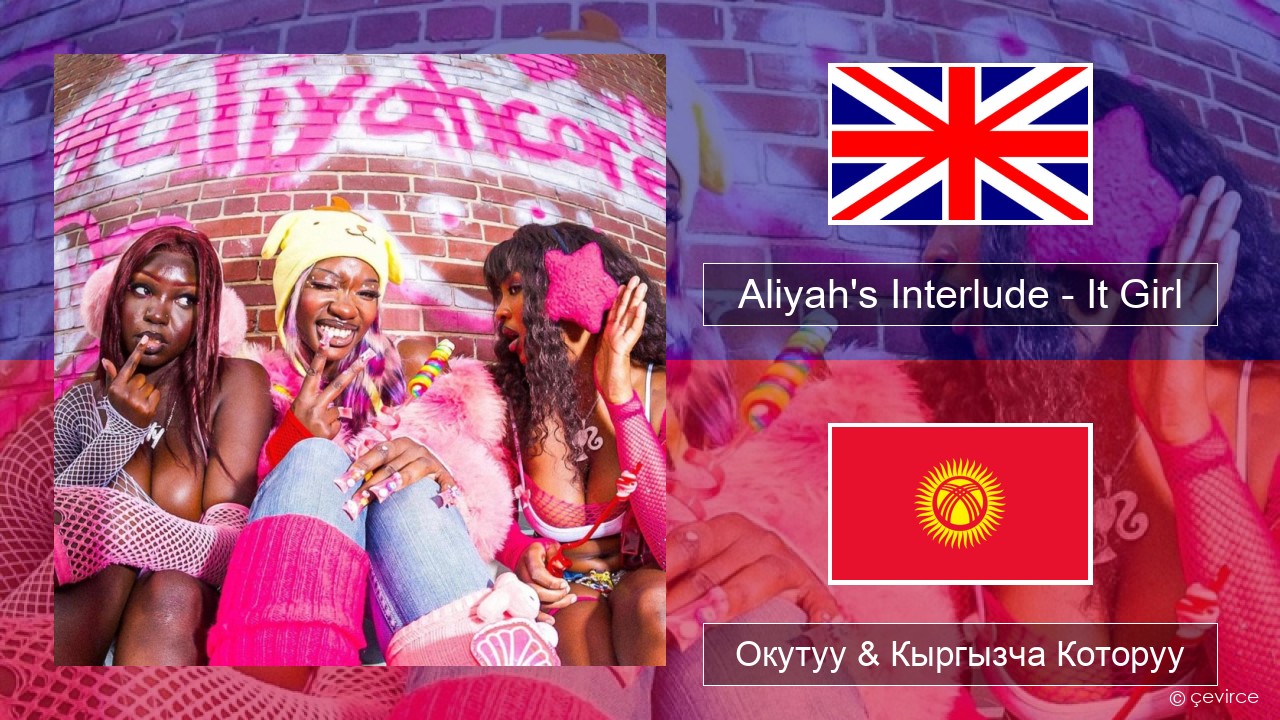 Aliyah’s Interlude – It Girl Англисче Окутуу & Кыргызча Которуу