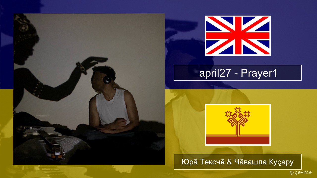 april27 – Prayer1 Акӑлчан Юрӑ Тексчӗ & Чӑвашла Куҫару
