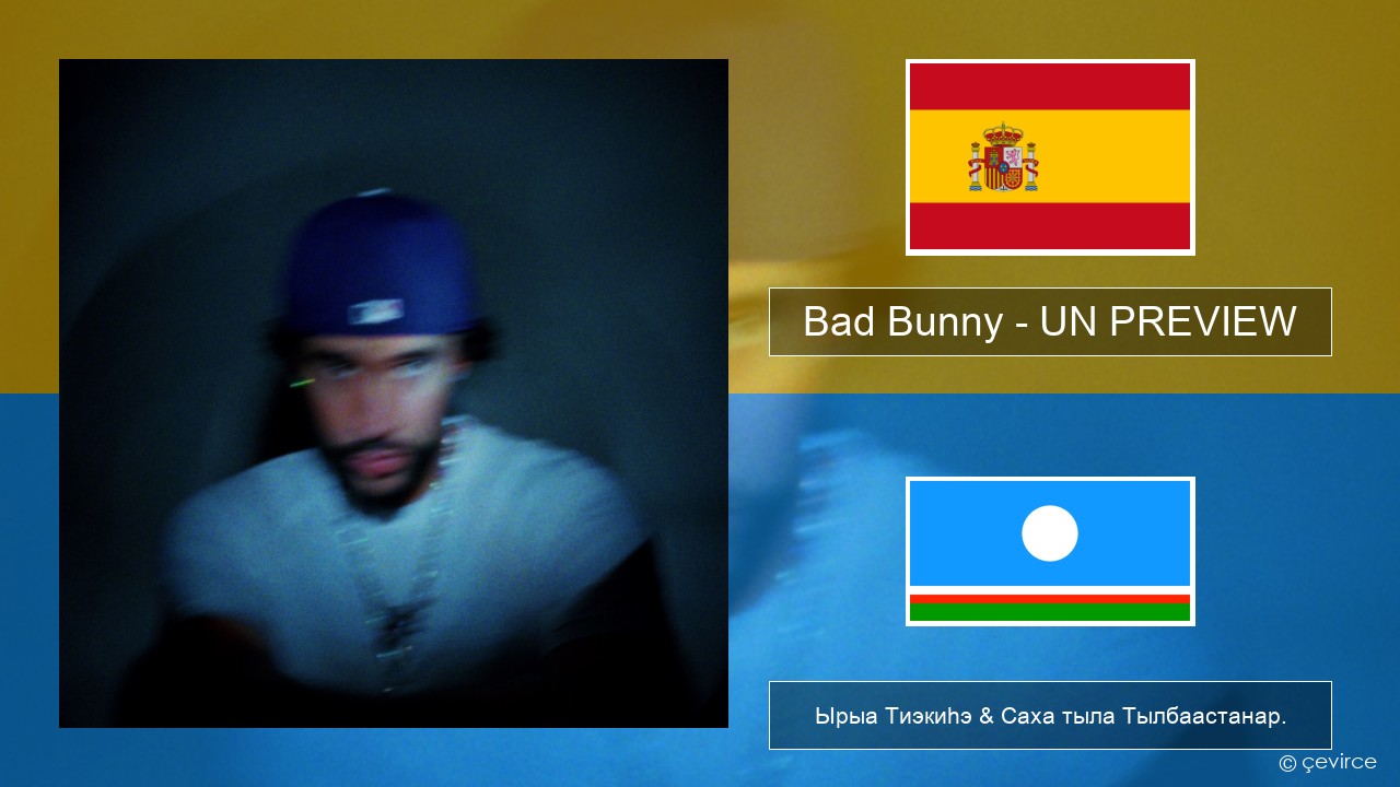 Bad Bunny – UN PREVIEW Испанскай Ырыа Тиэкиһэ & Саха тыла Тылбаастанар.