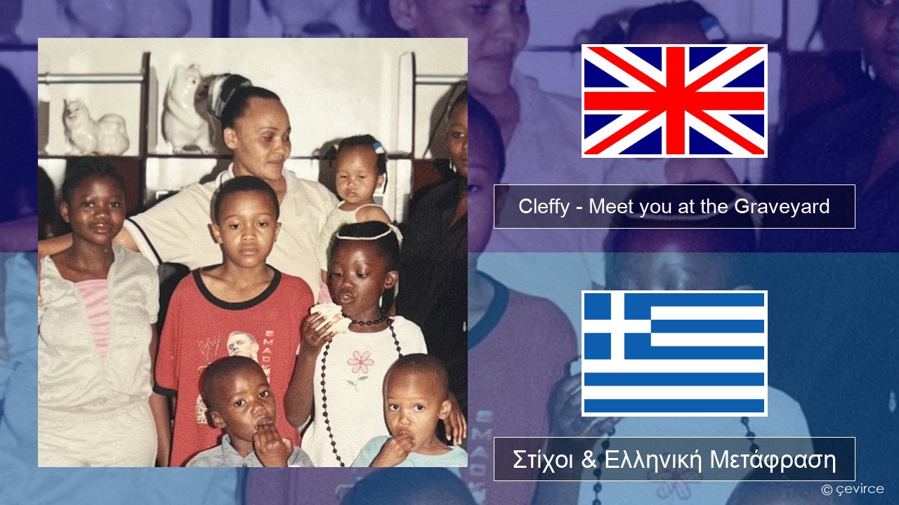 Cleffy – Meet you at the Graveyard Αγγλική Στίχοι & Ελληνική Μετάφραση