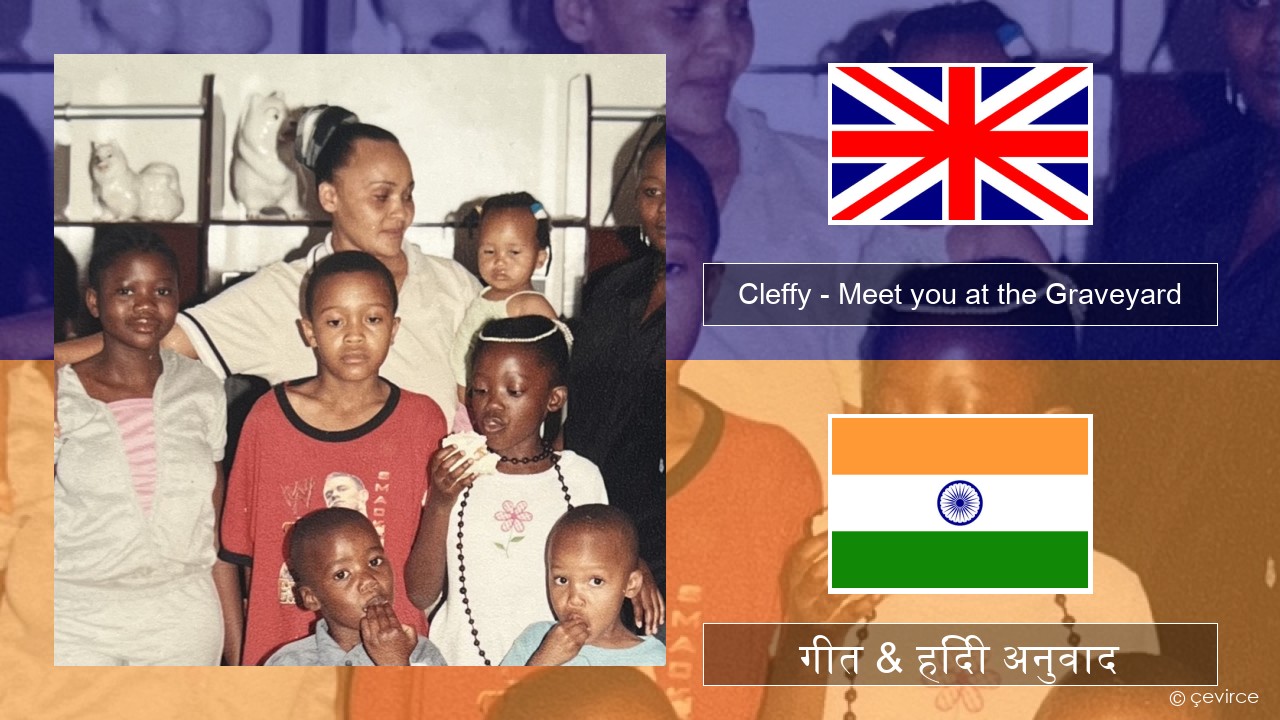 Cleffy – Meet you at the Graveyard अंग्रेजी गीत & हिंदी अनुवाद