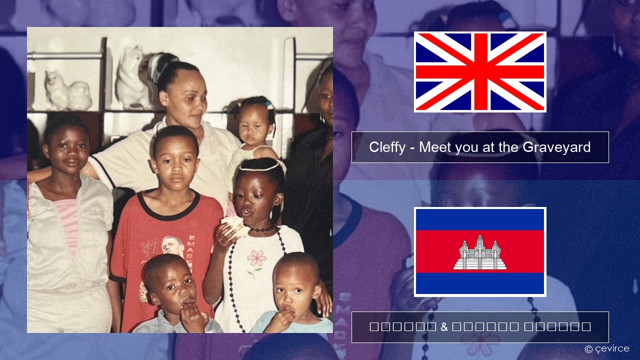 Cleffy – Meet you at the Graveyard គ្លេស ចម្រៀង & នខ្មែរ បកប្រែ