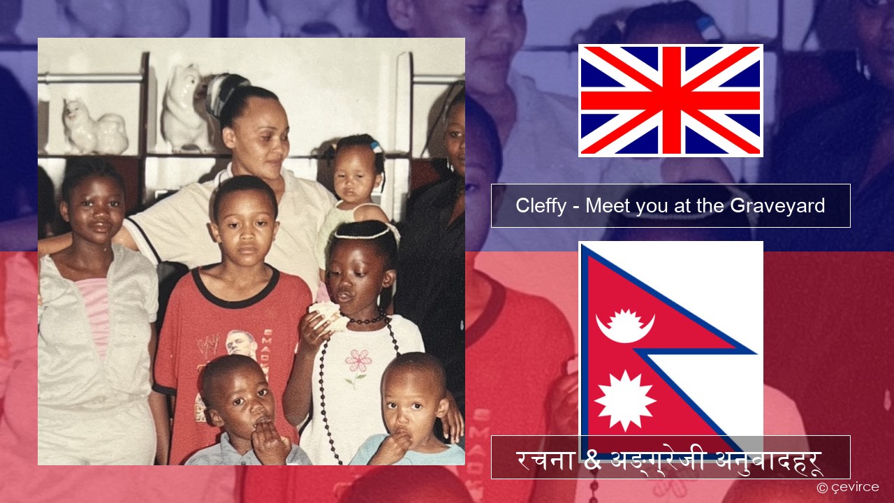 Cleffy – Meet you at the Graveyard अंग्रेजि रचना & अङ्ग्रेजी अनुवादहरू