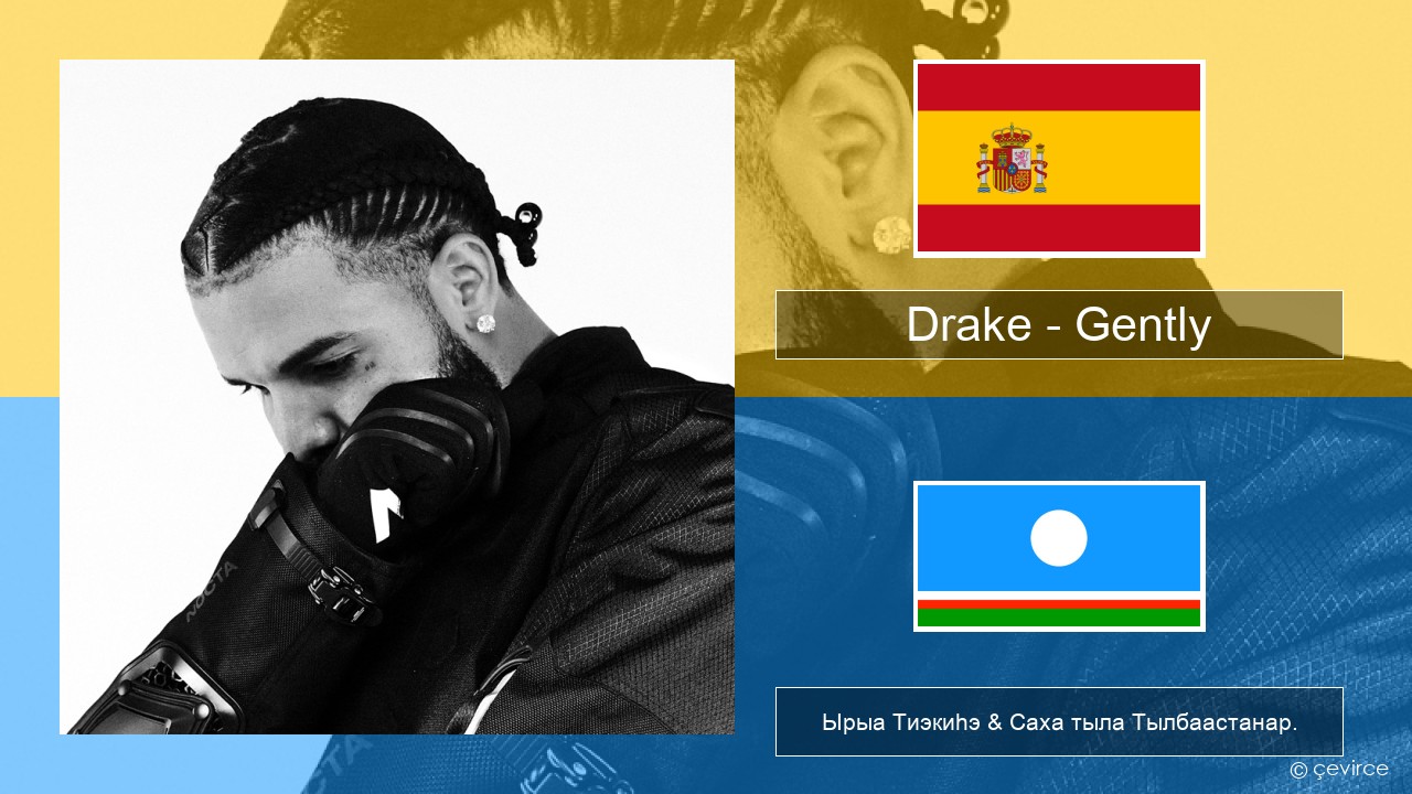 Drake – Gently (feat. Bad Bunny) Испанскай Ырыа Тиэкиһэ & Саха тыла Тылбаастанар.