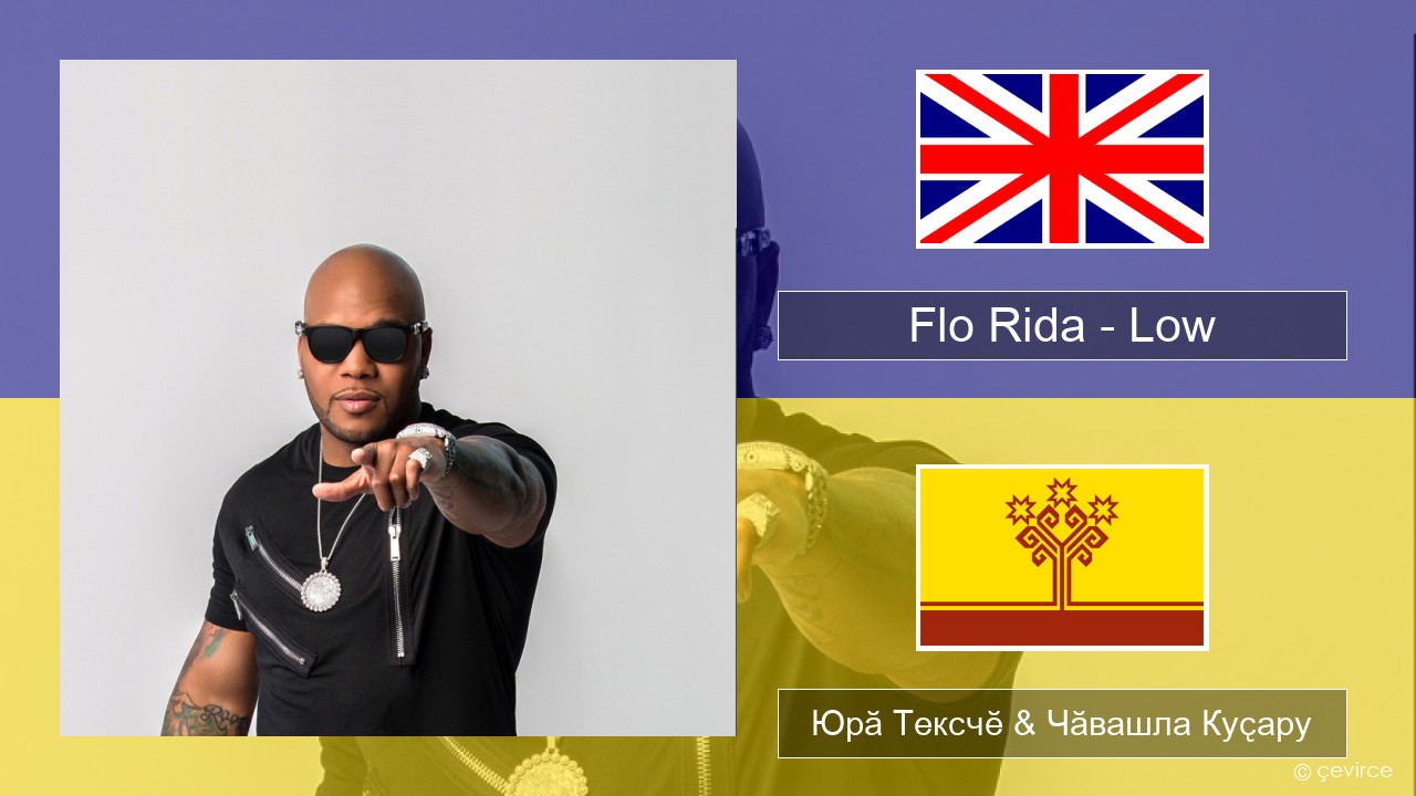 Flo Rida – Low (feat. T-Pain) Акӑлчан Юрӑ Тексчӗ & Чӑвашла Куҫару