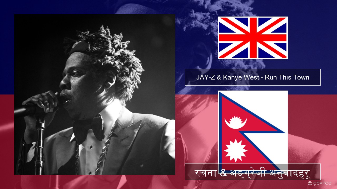 JAY-Z & Kanye West – Run This Town (feat. Rihanna & Kanye West) अंग्रेजि रचना & अङ्ग्रेजी अनुवादहरू