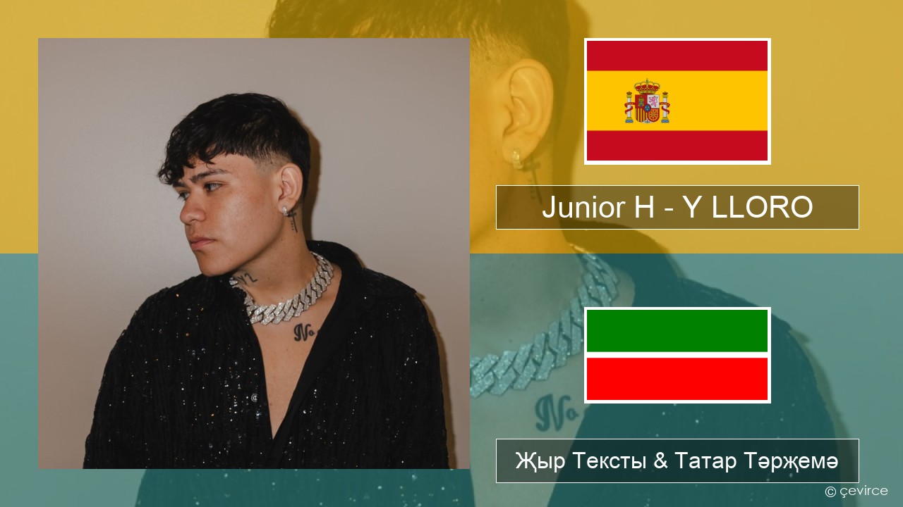 Junior H – Y LLORO Испан Җыр Тексты & Татар Тәрҗемә
