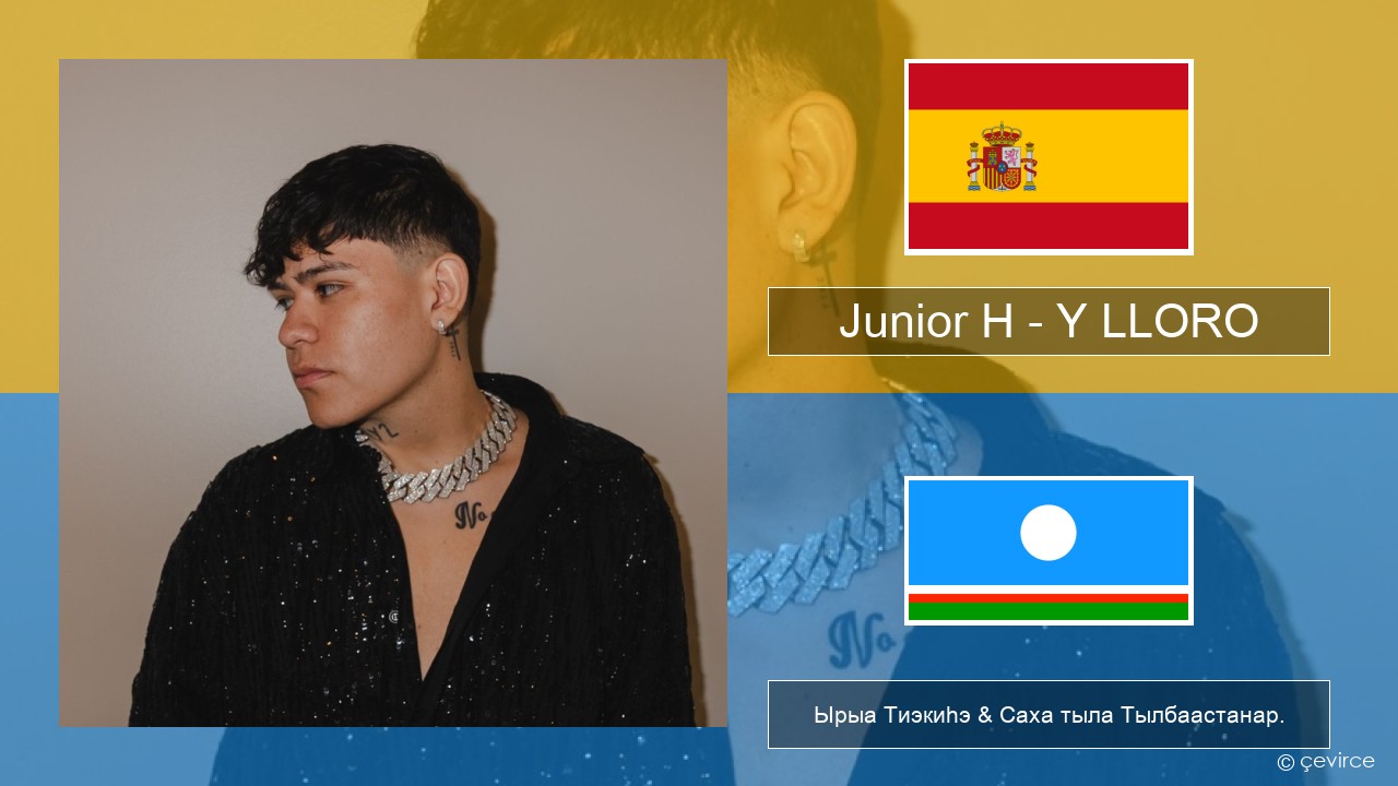 Junior H – Y LLORO Испанскай Ырыа Тиэкиһэ & Саха тыла Тылбаастанар.
