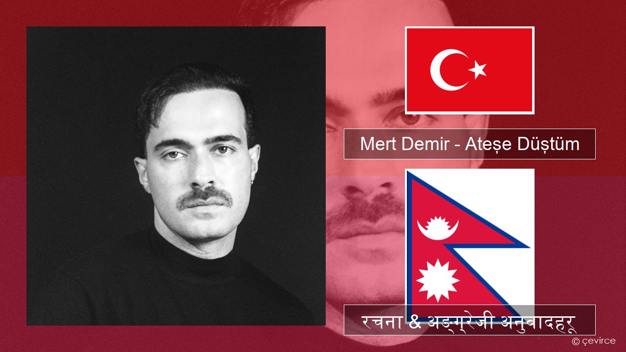 Mert Demir – Ateşe Düştüm टर्कीस रचना & अङ्ग्रेजी अनुवादहरू