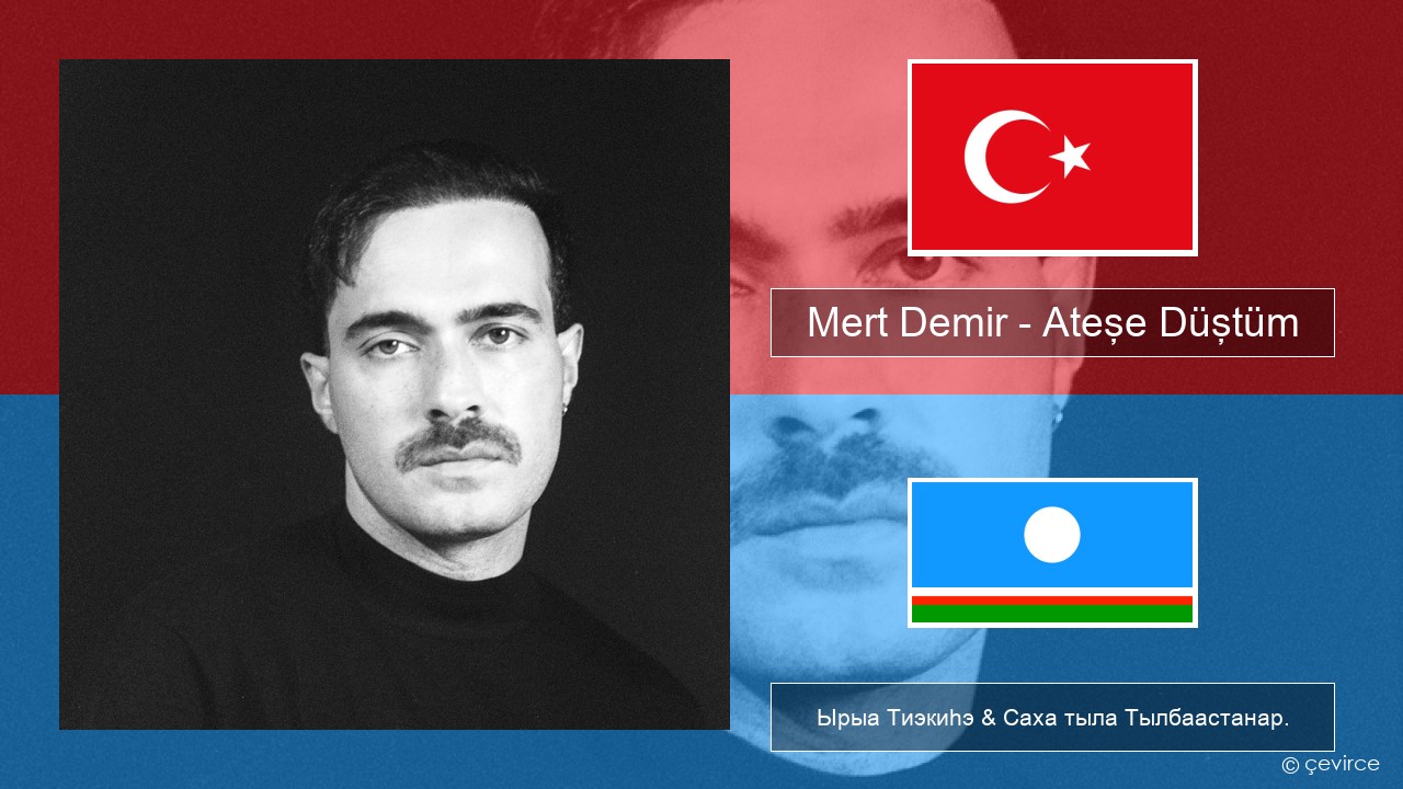 Mert Demir – Ateşe Düştüm Турецкай Ырыа Тиэкиһэ & Саха тыла Тылбаастанар.