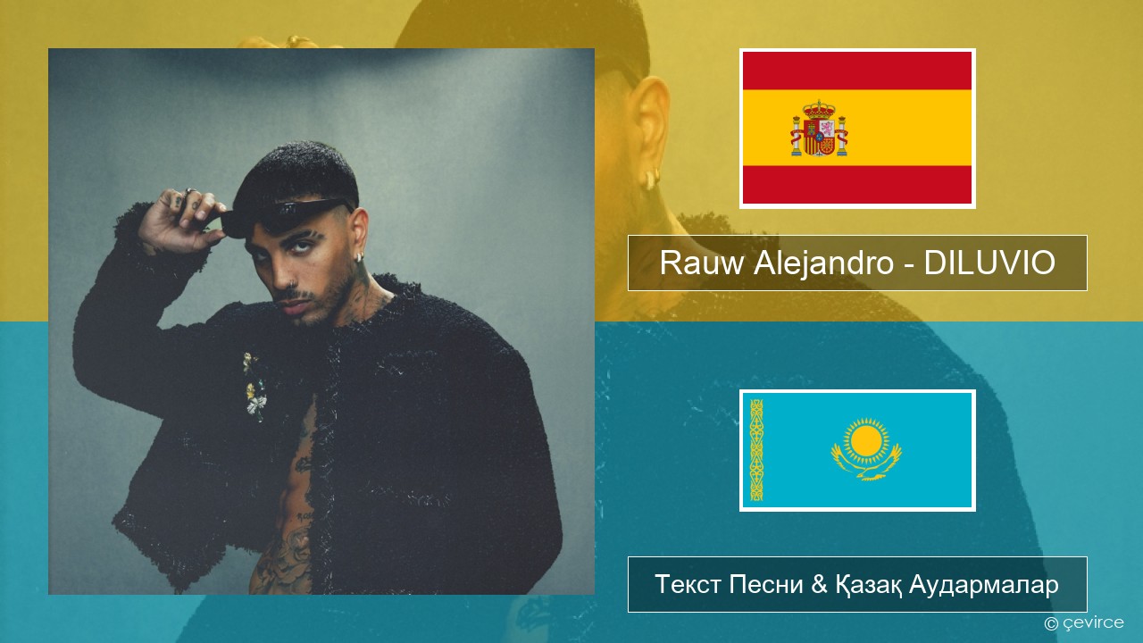 Rauw Alejandro – DILUVIO Испан Текст Песни & Қазақ Аудармалар