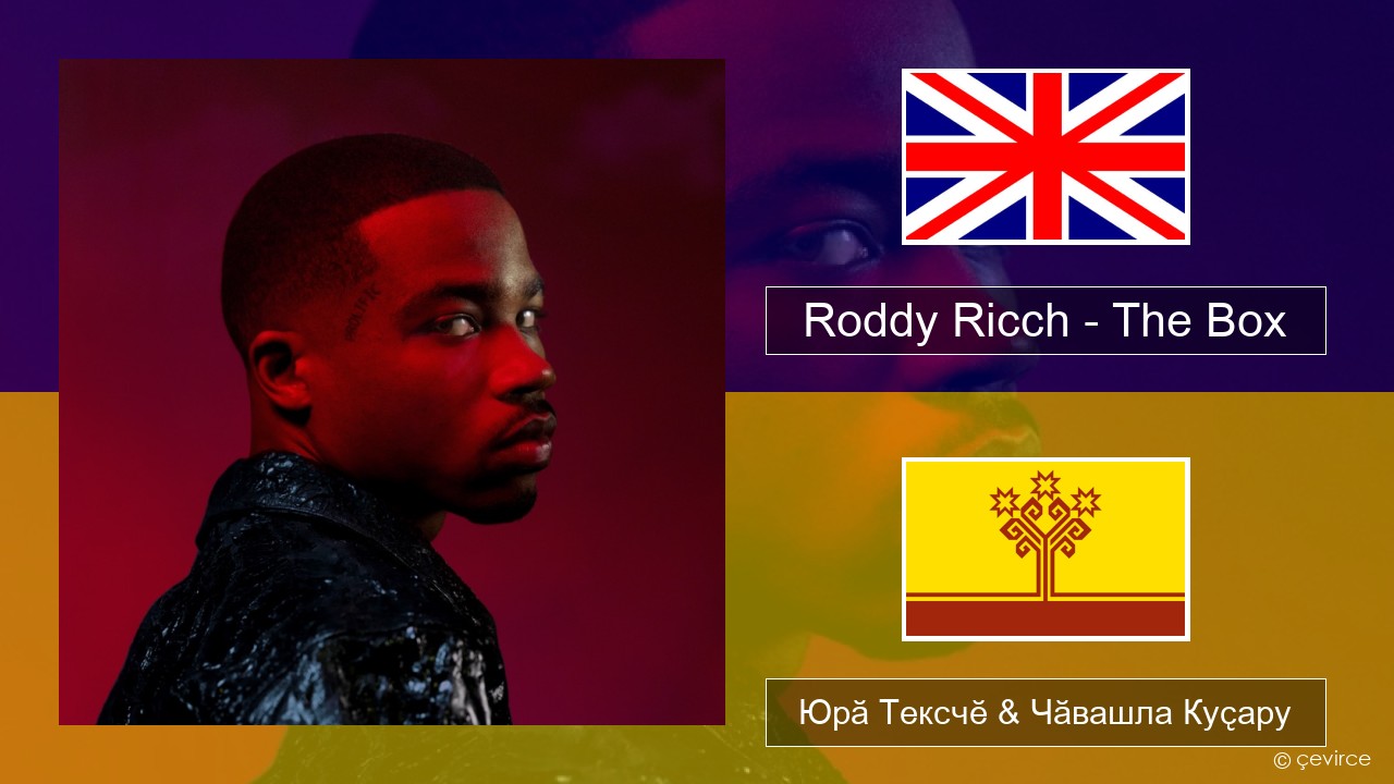 Roddy Ricch – The Box Акӑлчан Юрӑ Тексчӗ & Чӑвашла Куҫару