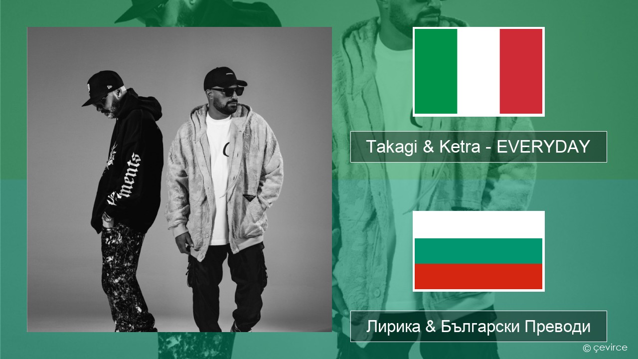 Takagi & Ketra – EVERYDAY (feat. Shiva, ANNA & Geolier) Италиански Лирика & Български Преводи
