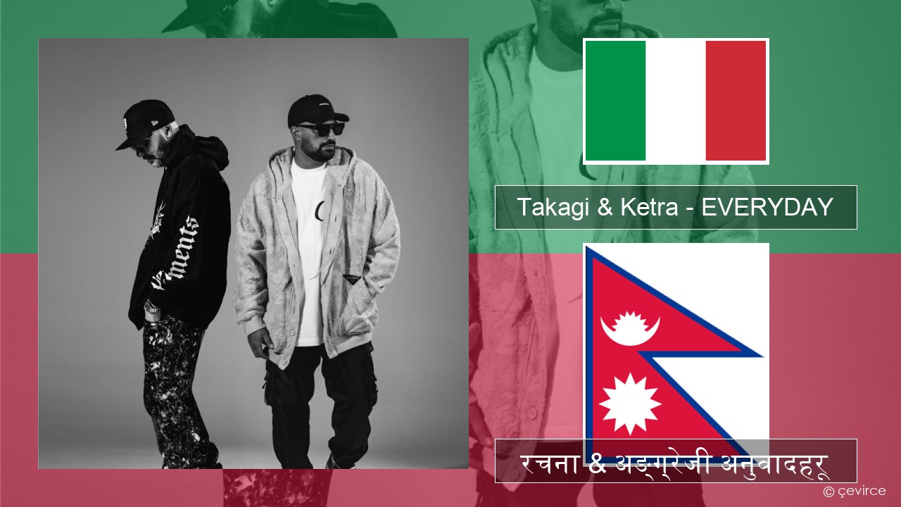 Takagi & Ketra – EVERYDAY (feat. Shiva, ANNA & Geolier) ईटालियन रचना & अङ्ग्रेजी अनुवादहरू