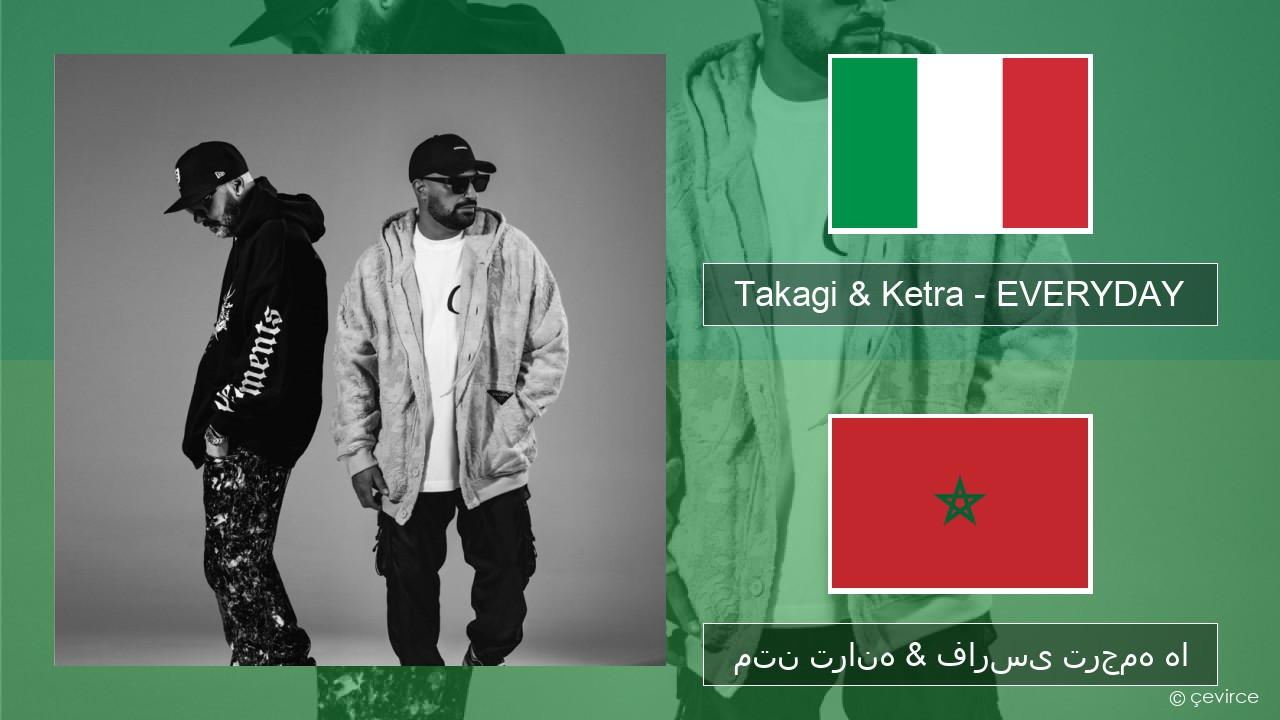 Takagi & Ketra – EVERYDAY (feat. Shiva, ANNA & Geolier) ایتالیایی متن ترانه & فارسی ترجمه ها