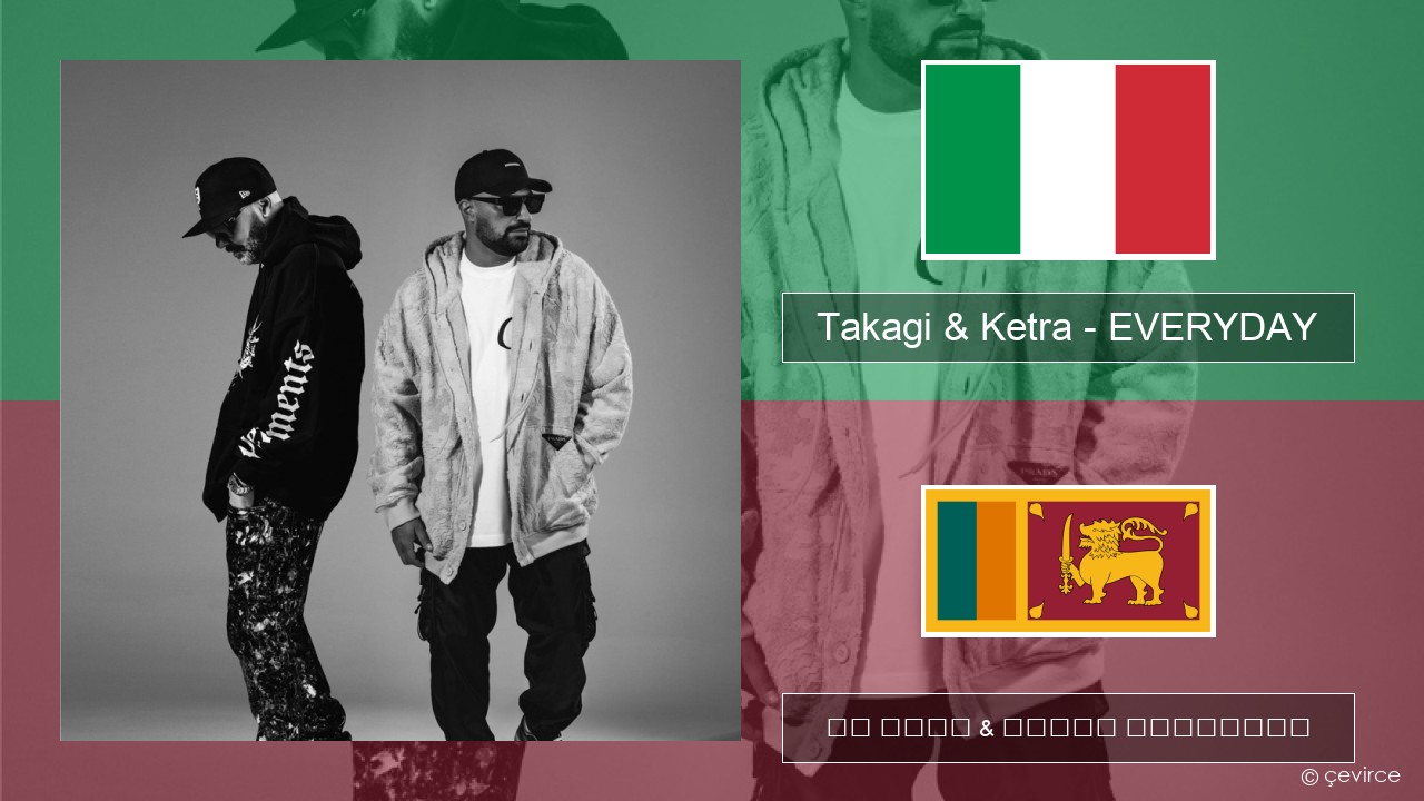 Takagi & Ketra – EVERYDAY (feat. Shiva, ANNA & Geolier) ඉතාලි පද රචනය & සිංහල පරිවර්තන