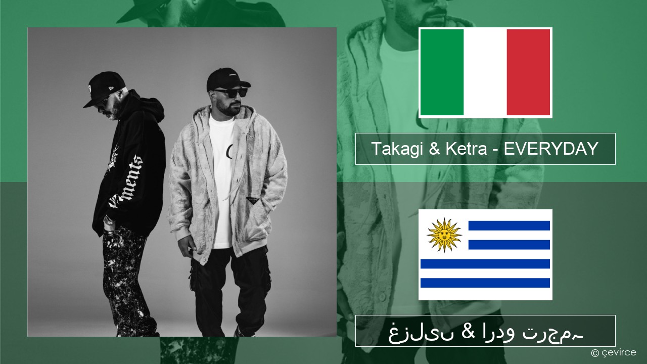 Takagi & Ketra – EVERYDAY (feat. Shiva, ANNA & Geolier) اطالوی غزلیں & اردو ترجمہ