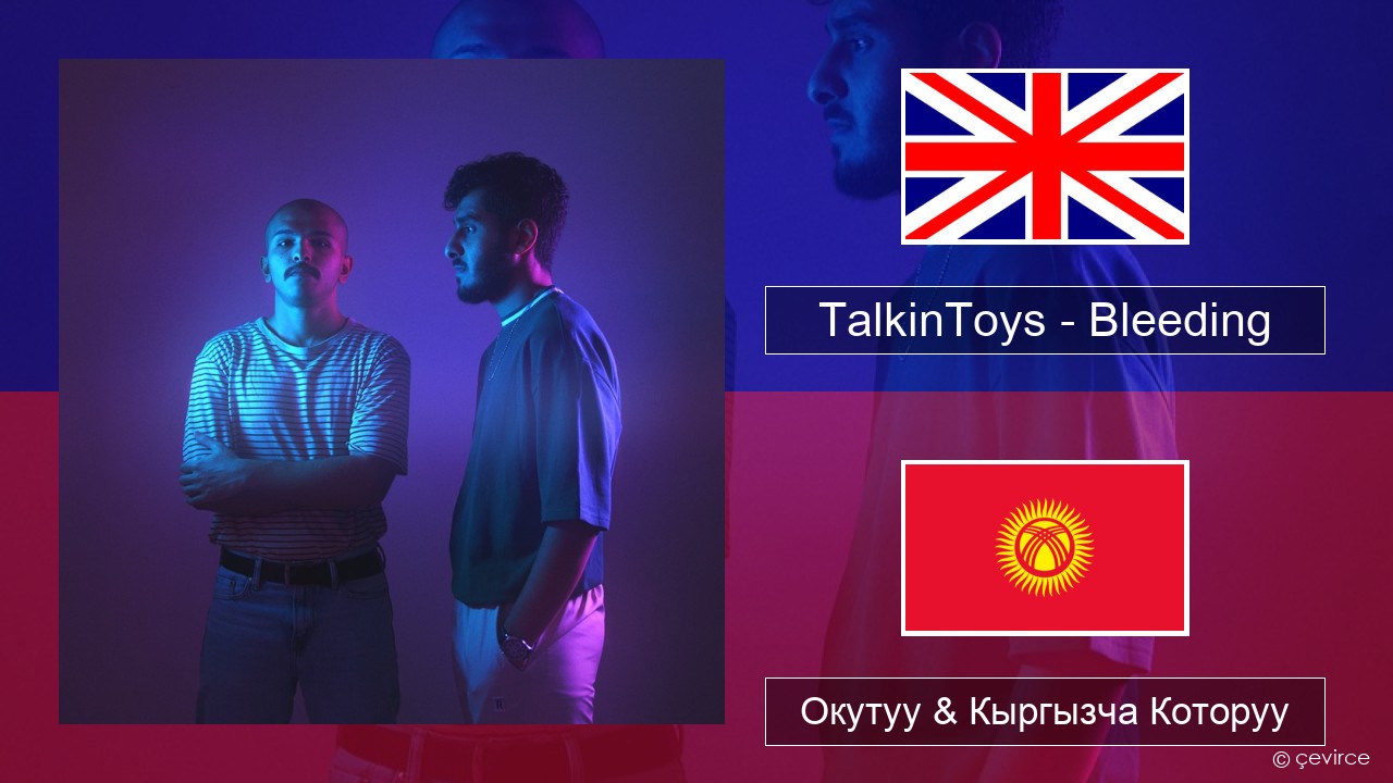 TalkinToys – Bleeding Англисче Окутуу & Кыргызча Которуу