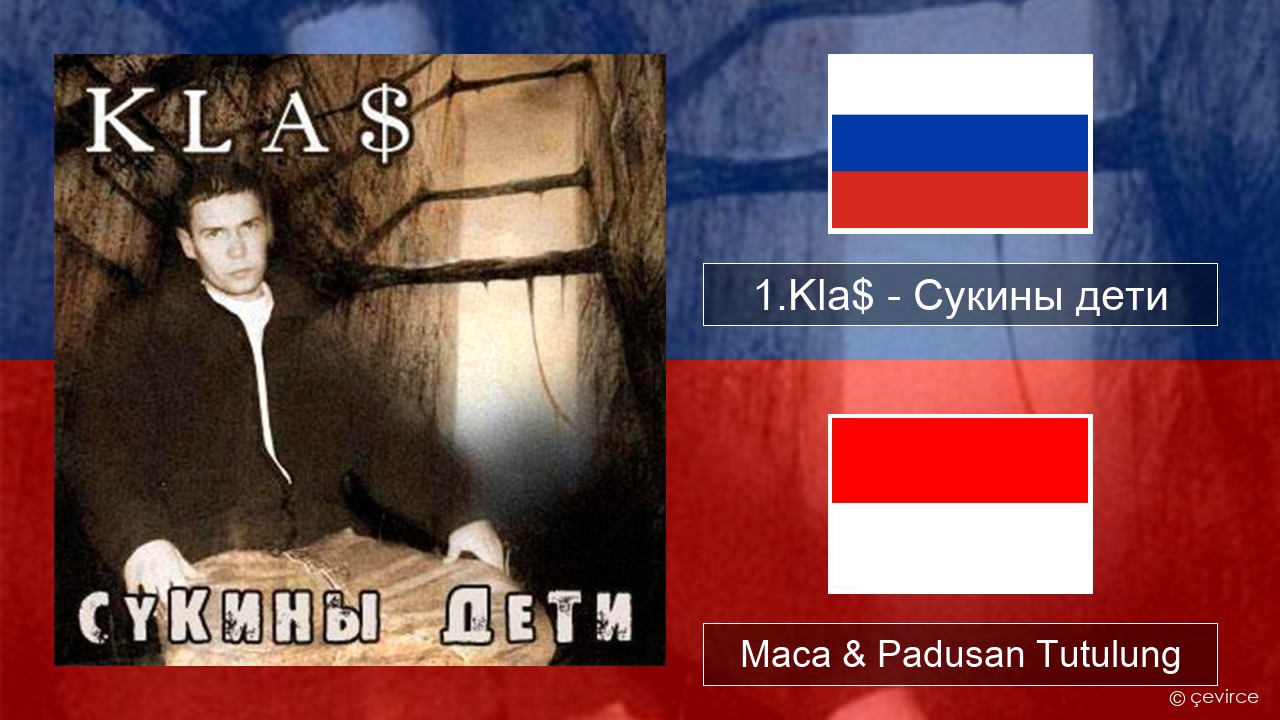 1.Kla$ – Сукины дети Rusia Maca & Padusan Tutulung