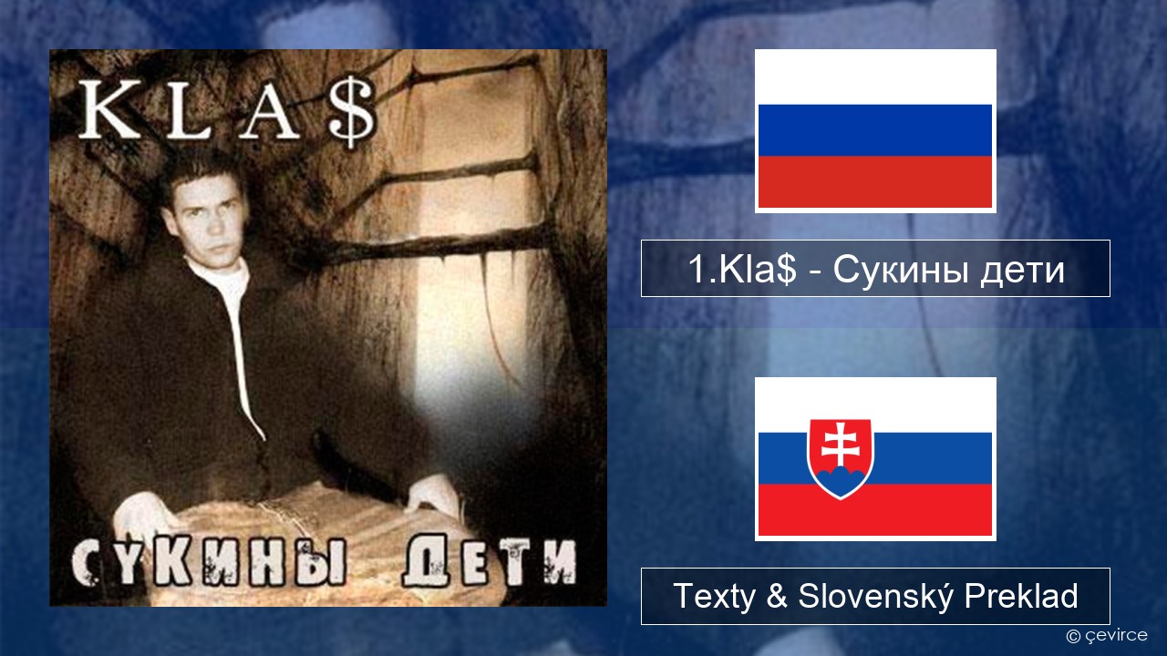 1.Kla$ – Сукины дети Ruský Texty & Slovenský Preklad